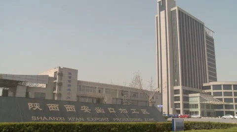 Shaanxi Xi'an Export Processing Zone, China Stock Footage 54484617
