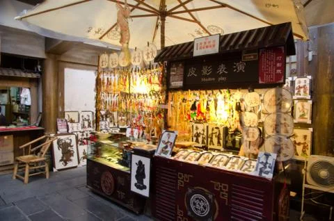 Shadow show store Stock Photos