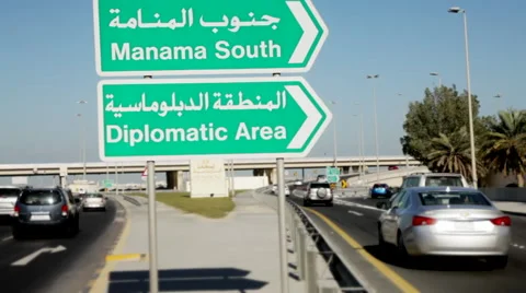 Shaikh Khalifa Bin Salman Highway and Motorway sign in Manama, Bahrain Stock Footage 60059984