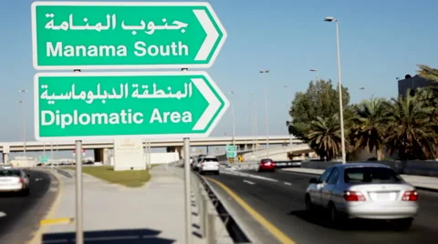 Shaikh Khalifa Bin Salman Highway and Motorway sign in Manama, Bahrain Stock Footage 60060052