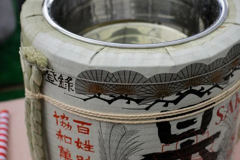 Shallow depth of field (selective focus) details with a traditional Japanese  Stock Photos