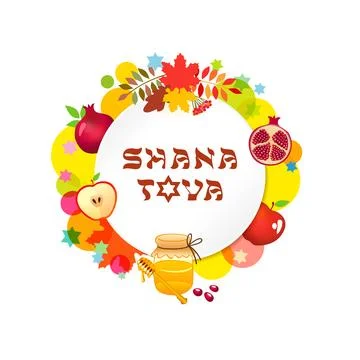 Shana Tova label 3D elements 스톡 일러스트