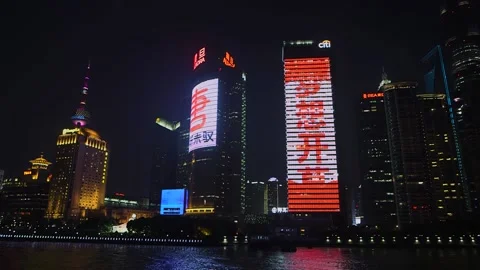 Shanghai city Stock-Footage 221581755
