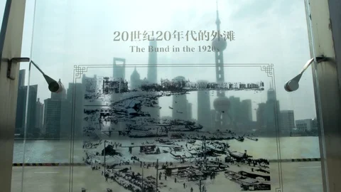 Shanghai city view 스톡 동영상 94315508