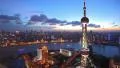 Shanghai from day to night. Please search more similar: "ChinaHDV-Shanghai" HD Footage