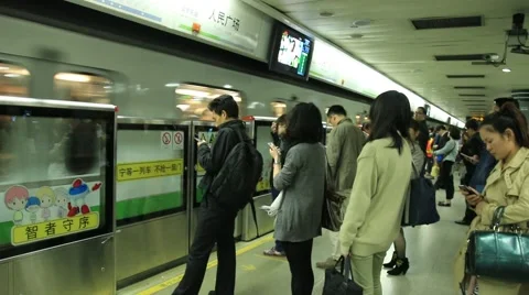 Shanghai Metro 2 Stock Footage 44778569