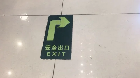 Shanghai shopping mall security exit sign close up shot 스톡 동영상 107491050