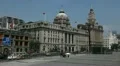 Shanghai Skyline, The Bund, China, Near Huangpu River, Skyscrapers, Bull HD Footage