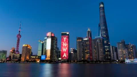 Shanghai Skyline Stock Photos
