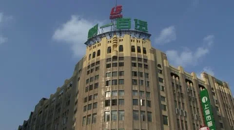 Shanghai street scape Video stock 11235950