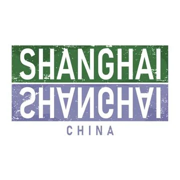 Shanghai typography design vector, for t-shirt, poster and other uses Stock Illustration