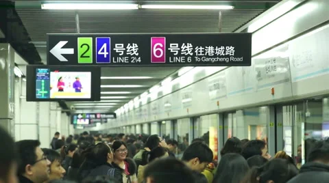 Shanghai underground metro Stock Footage 58805576