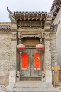 Shanxi compound Stock Photos
