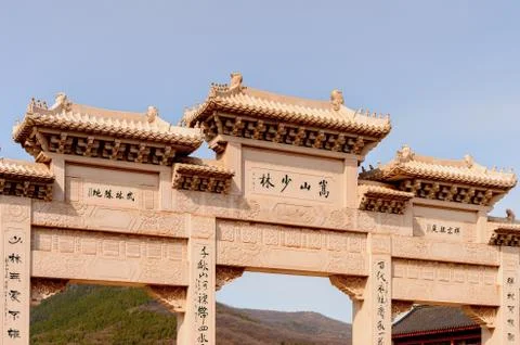 Shaolin Monastery (Shaolin Temple), a Zen Buddhist temple Stock Photos