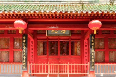 Shaolin Monastery (Shaolin Temple), a Zen Buddhist temple Stock Photos