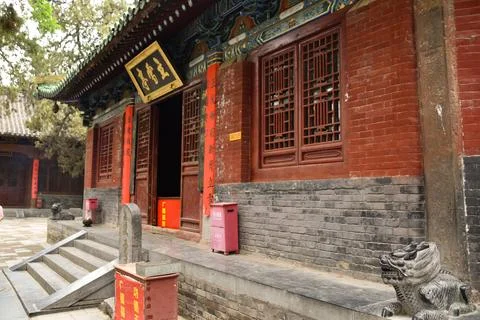 The Shaolin Temple in Dengfeng Foto stock