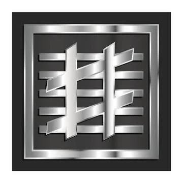 Sharp Note 스톡 일러스트