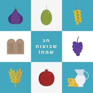 Shavuot holiday flat design icons set with text in hebrew 스톡 일러스트
