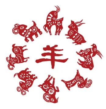 Sheep Stock Illustration