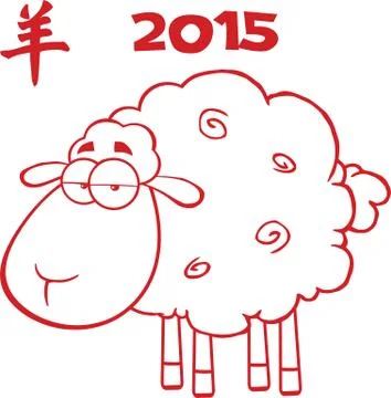 Sheep With Red Line Under Text 2015. Stock Illustration