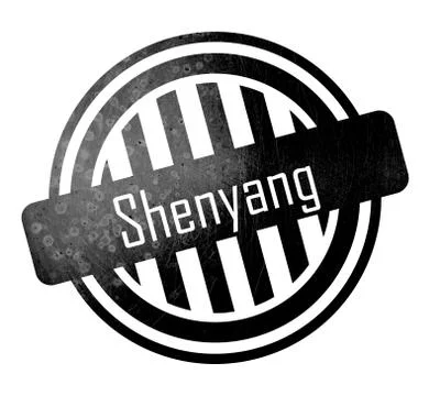 Shenyang - Button, stamp 스톡 일러스트