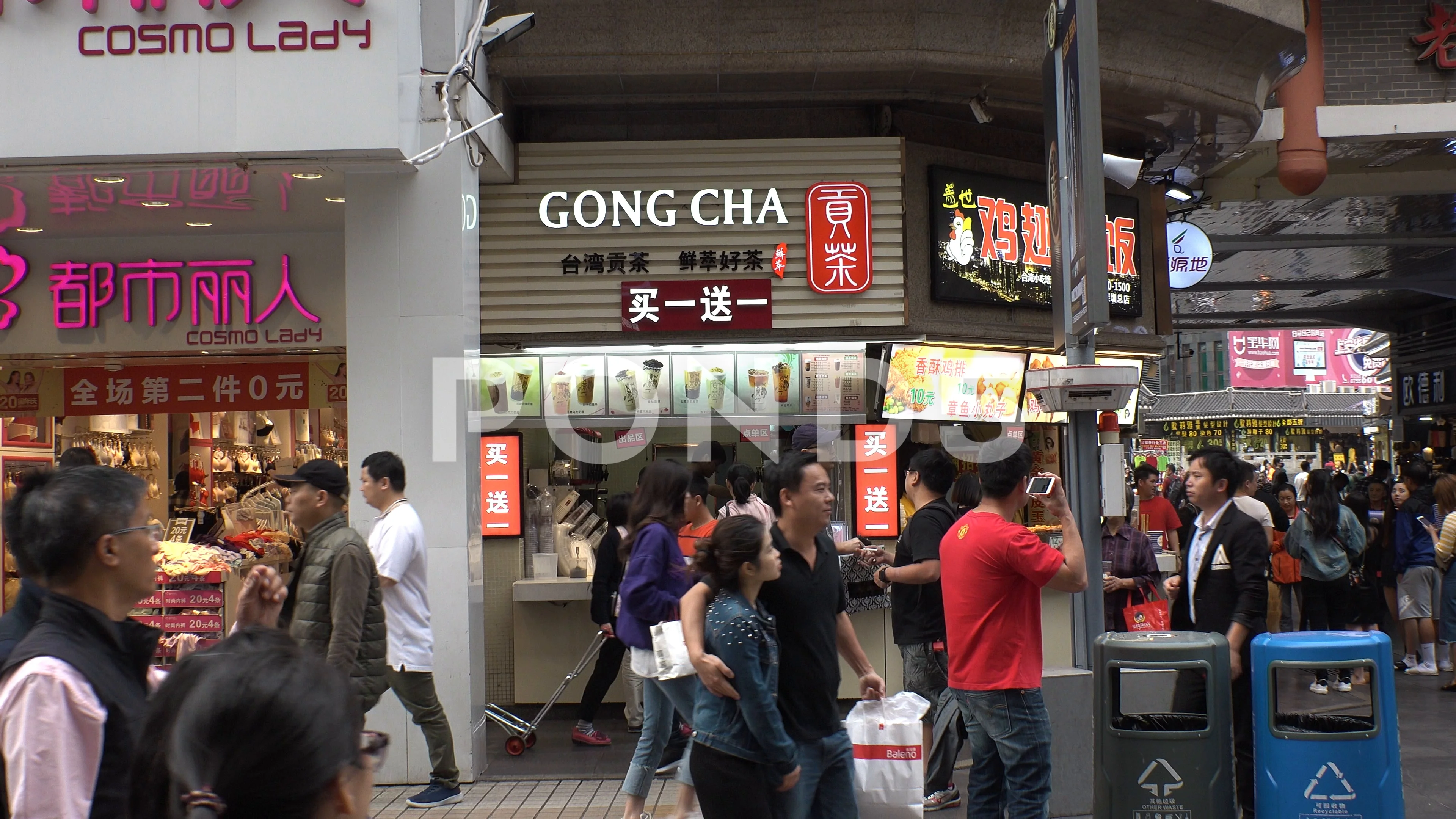 SHENZHEN CHINA GONG CHA