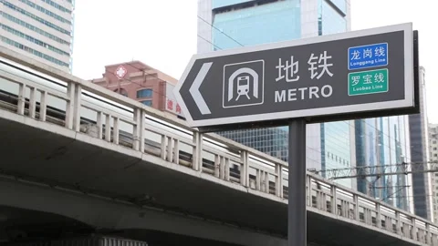 Shenzhen City Scene Video stock 203530765