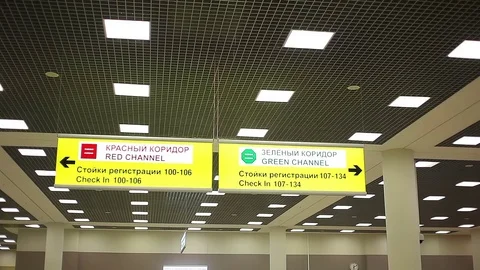 Sheremetyevo airport. Information table Stock Footage 70958153