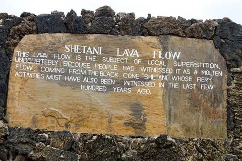 Shetani lava flow Stock Photos