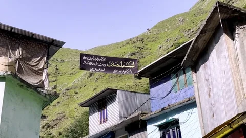 Shia Muslim Flags Displayed During Muharram Видео 339536279