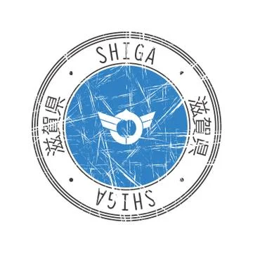 Shiga Prefecture rubber stamp Stock Illustration