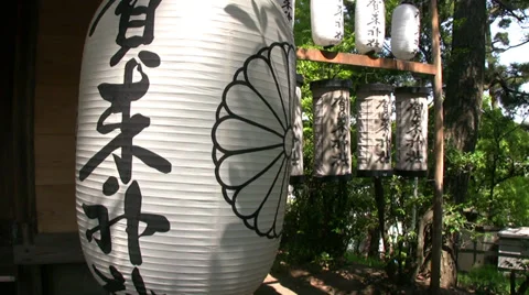 Shinto Shrine in Japan Stock-Footage 32253779