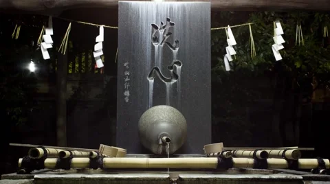 Shinto Water Ritual Stock Footage 47621138