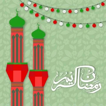 Shiny mosque with Arabic Islamic calligraphy of text Ramadan Kareem on smal.. Stock Illustration