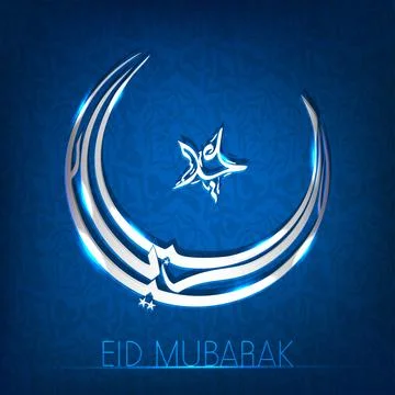 Shiny Silver Arabic Calligraphy of Eid Mubarak with Star, Curve Moon on Blu.. Stock Illustration