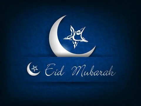 Shiny Silver Crescent Moon with Star on Blue Islamic Pattern Background, Mu.. Stock Illustration