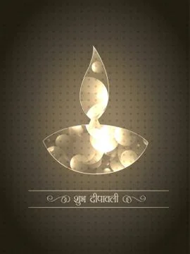 Shiny vector diya Stock Illustration