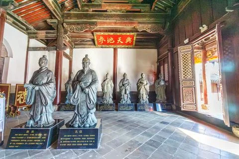 Shiping Confucian Temple Foto stock