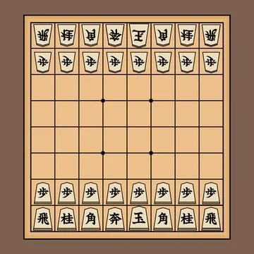 Shogi Game Stock Illustration