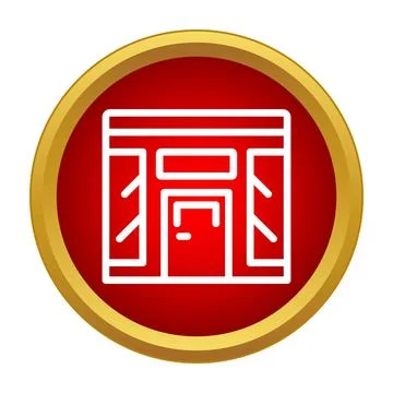 Shop front icon representing retail business building Stock Illustration