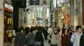 Shopping Gallery Interior People Walk Pedestrians Shop Japanese Store Rush Hour HD Footage