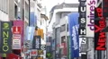 Shopping Street Colorful Boards Advertisement Display Famous Brands Neon Signs HD Footage