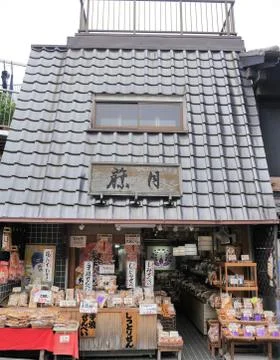 Shot of interesting structures found along the street of Japan Stock Photos