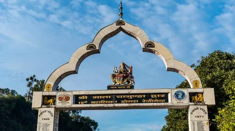 Shri Chamunda Devi Mandir, Padar, Dharamshala, Himachal Pradesh Stock Photos