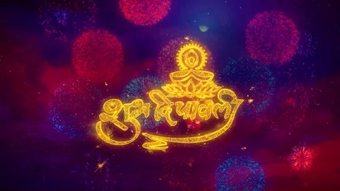 Shubh Diwali Greeting Text Sparkle Particles on Colored Fireworks Stock Footage 106926908