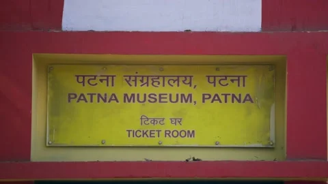 Sign board museum Stock Footage 206018911