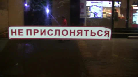 Sign in the bus: Do not lean, Russia Stock Footage 143698960