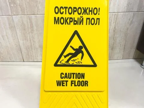 Sign caution wet floor Stock Photos