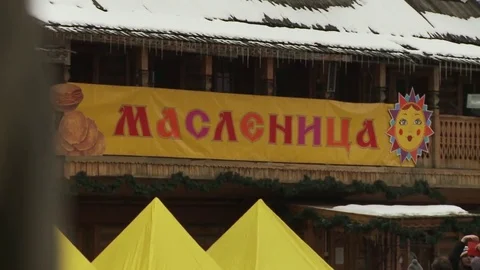 Sign Maslenitsa Stock Footage 76006404