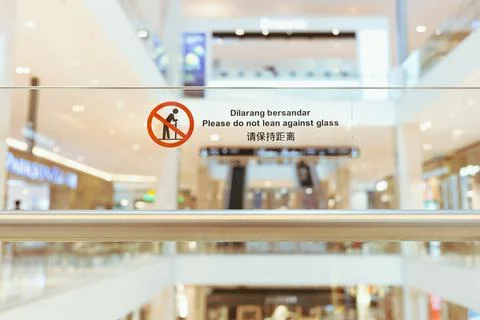 Sign of "please do not lean against glass" in shopping mall Stock Photos